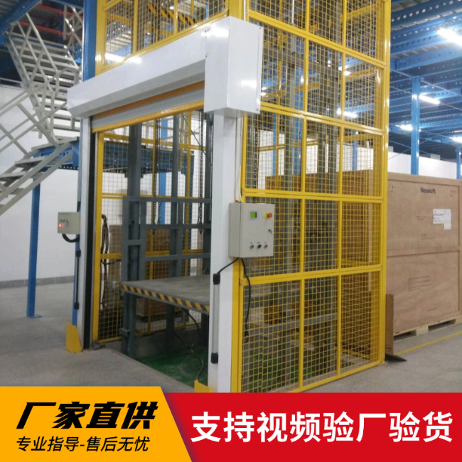 天津3吨室内升降货梯安装