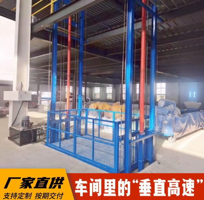 天津4吨二层升降货梯安装